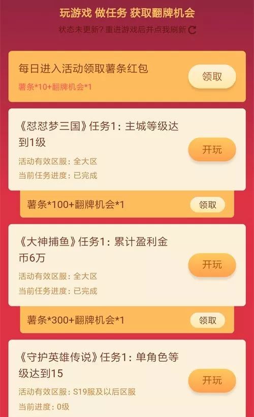信红包游戏,乐享财富新体验(图2) 信红包游戏,乐享财富新体验(图2)