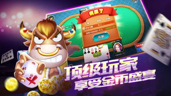 发8游戏,体验无尽冒险(图1)