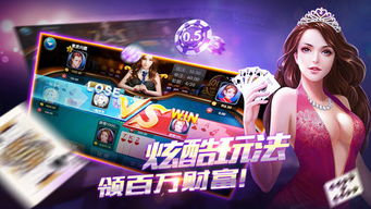 发8游戏,体验无尽冒险(图3)