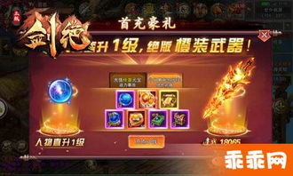 四十天游戏,探索极限的奇幻旅程(图3)