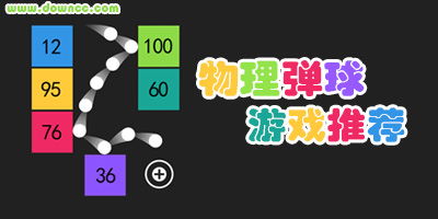物理打架游戏,揭秘打架游戏的物理力学魅力(图2) 物理打架游戏,揭秘打架游戏的物理力学魅力(图2)