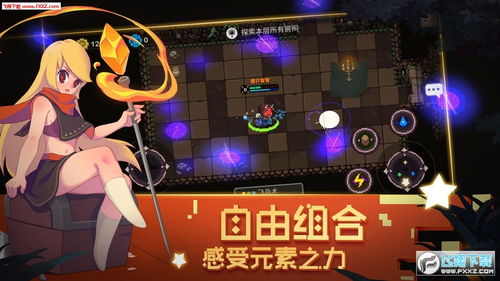 破解游戏人家,揭秘黑科技背后的秘密(图3)