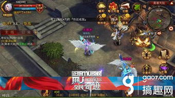 奇迹游戏配置,配置攻略与游戏体验全解析(图3)
