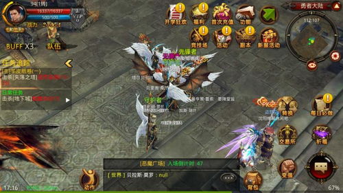 奇迹游戏配置,配置攻略与游戏体验全解析(图2)