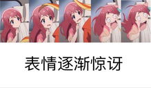 游戏死老婆(图1) 游戏死老婆(图1)