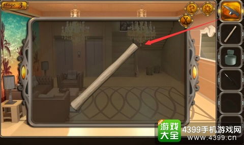 逃脱游戏第三关怎么过,成功通关(图3)