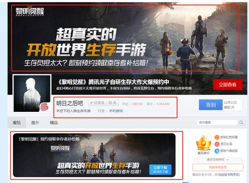 连串游戏,挑战不止(图1)
