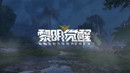 连串游戏,挑战不止(图2)