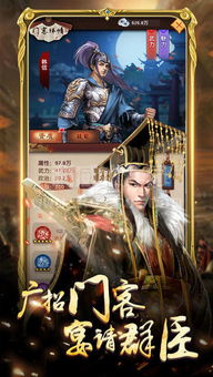 西方宫廷游戏,揭秘西方宫廷游戏的奢华与智慧(图3)