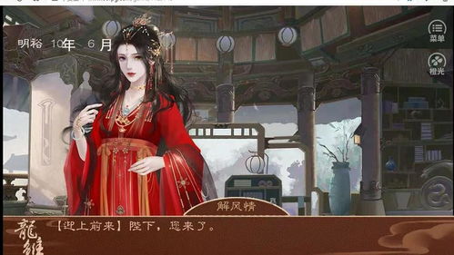 西方宫廷游戏,揭秘西方宫廷游戏的奢华与智慧(图2)