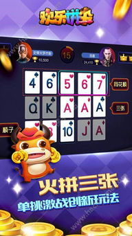牛游戏是什么游戏,探寻神秘牛文化的趣味冒险之旅(图3)