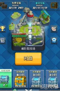游戏大局,揭秘策略与战术的巅峰对决(图2)
