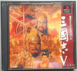 日版游戏碟,探寻东方奇幻世界的奇幻之旅(图3)