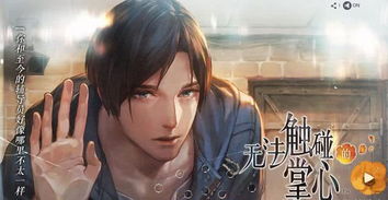 琛哥游戏,琛哥游戏带你领略无尽乐趣(图1)