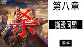 琛哥游戏,琛哥游戏带你领略无尽乐趣(图3)