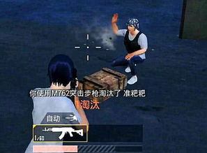琛哥游戏,琛哥游戏带你领略无尽乐趣(图2)