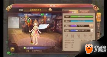 拔土游戏,一场挖掘友谊与智慧的欢乐之旅(图2)