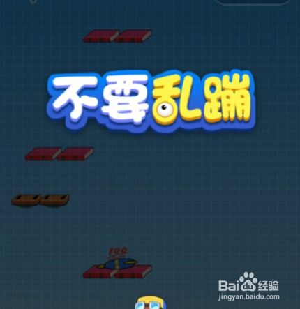 间歇小游戏,揭秘间歇小游戏的无限魅力(图2)