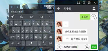 打游戏查岗,创新查岗新方式(图2)