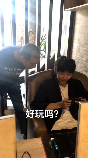 打游戏查岗,创新查岗新方式(图1)