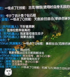 打游戏查岗,创新查岗新方式(图3)