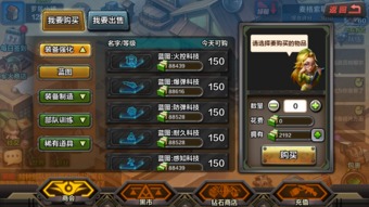 游戏买卖吧,揭秘虚拟世界中的交易奥秘(图3)