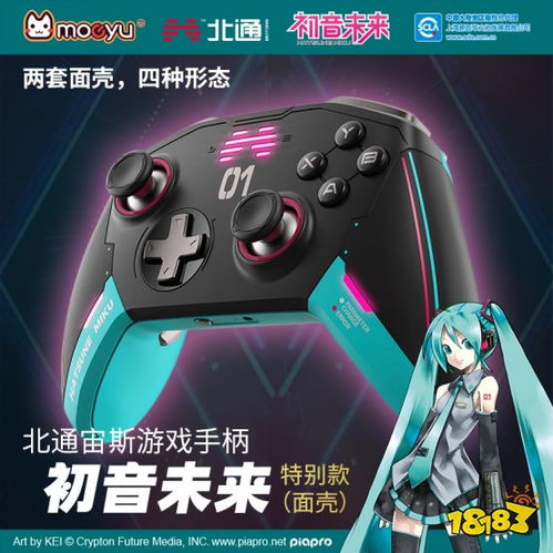 游戏手柄美女,揭秘游戏手柄背后的魅力传奇(图2)