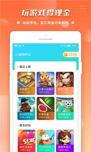 乐趣拼音游戏,趣味盎然的语言游戏之旅”(图1)