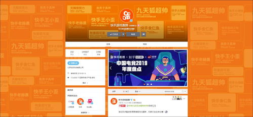 吉客游戏,探索虚拟世界的无限魅力(图2) 吉客游戏,探索虚拟世界的无限魅力(图2)