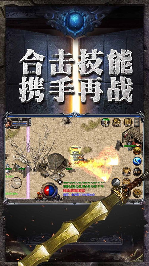 我的游戏下载的游戏,探索神秘游戏世界的奥秘(图2)
