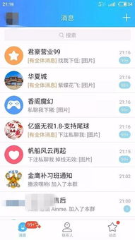 阿洪游戏,探索策略与合作的无限可能(图1) 阿洪游戏,探索策略与合作的无限可能(图1)