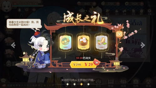 游戏内见,游戏内见闻记(图1) 游戏内见,游戏内见闻记(图1)