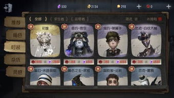 游戏内见,游戏内见闻记(图3) 游戏内见,游戏内见闻记(图3)