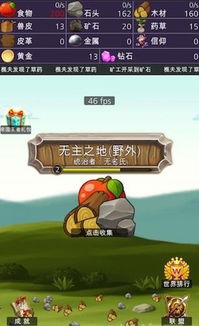 文明进行游戏,从原始部落到星际霸主的传奇征程(图2)