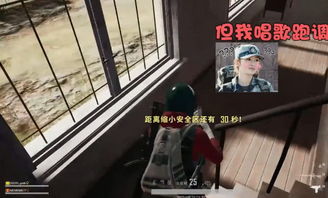 跑调游戏,音乐节奏的狂欢之旅(图2)