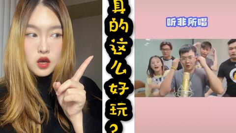 跑调游戏,音乐节奏的狂欢之旅(图3)