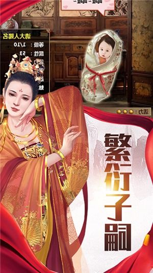 丫鬟游戏下载,穿越古代宫廷的奇幻冒险之旅(图2) 丫鬟游戏下载,穿越古代宫廷的奇幻冒险之旅(图2)