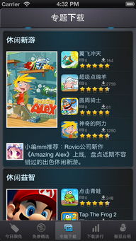 关于爱游戏,探寻爱游戏背后的激情与魅力(图3)