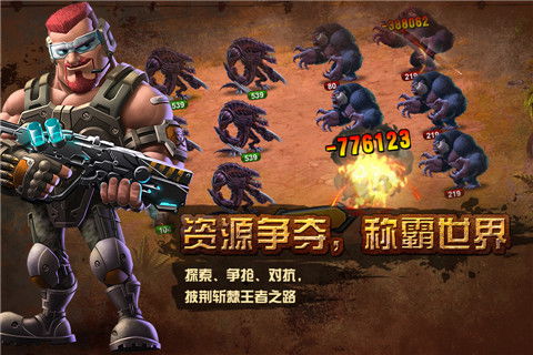末日侵袭游戏,人类文明的最后防线(图1) 末日侵袭游戏,人类文明的最后防线(图1)