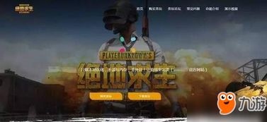 游戏大全外挂,守护公平竞技环境(图1)