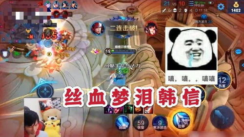 游戏忍笑,笑傲江湖中的忍者传奇(图3)