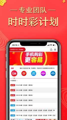 乐彩网游戏,揭秘线上娱乐新潮流(图3)