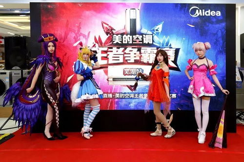 芜湖三游戏,探寻江南水乡的奇幻之旅(图1)