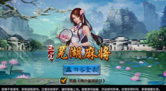 芜湖三游戏,探寻江南水乡的奇幻之旅(图3)
