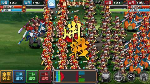 类似于三国大时代的游戏,三国大时代争霸传奇(图3)