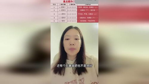 鼻边音游戏,一场趣味盎然的语音探险之旅(图1) 鼻边音游戏,一场趣味盎然的语音探险之旅(图1)