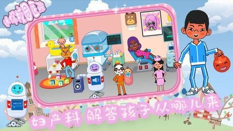 宠物看病游戏,治愈萌宠的奇幻之旅(图2) 宠物看病游戏,治愈萌宠的奇幻之旅(图2)