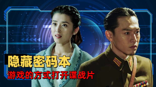 秋蝉游戏,穿越时空的神秘冒险之旅(图1)