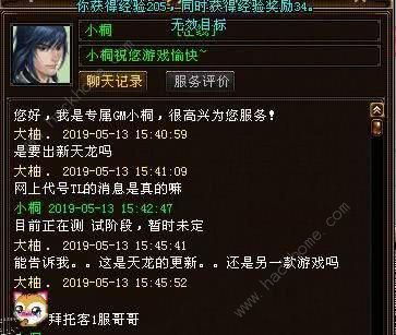 代号fr游戏,揭秘神秘游戏世界的奇幻冒险之旅(图3)