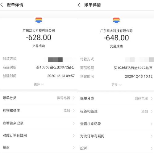 游戏充值照片,照片背后的充值故事(图1) 游戏充值照片,照片背后的充值故事(图1)
